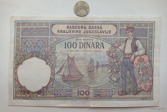 Werty71 Югославия 100 динаров 1929 Корабль банкнота