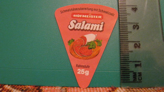 Этикетка от сыра Hofmeister (с салями).