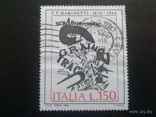Италия 1976 итальянское искусство