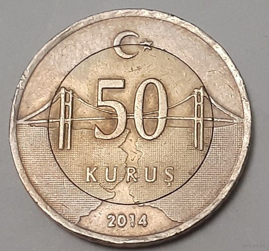 Турция 50 курушей, 2014 (15-6-14)