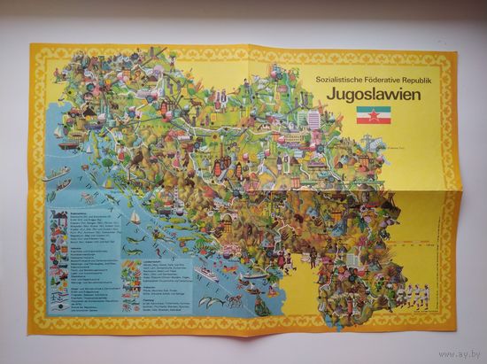 Карта Югославия