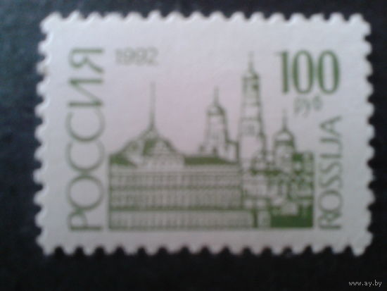 Россия 1992 стандарт 100 руб