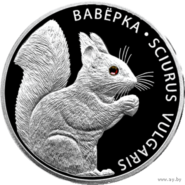 Белка, 20 рублей 2009, Серебро