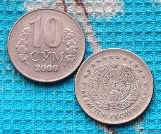 Узбекистан 10 сум 2000 года, UNС. Миллениум.