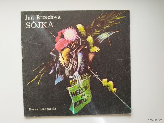 Jan Brzechwa Sojka // Детская книга на польском языке