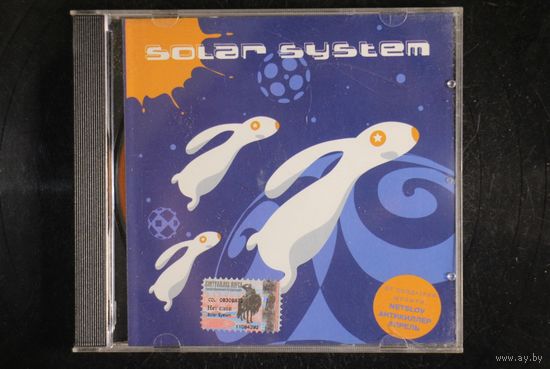 Solar System – Solar System (2004, CD)