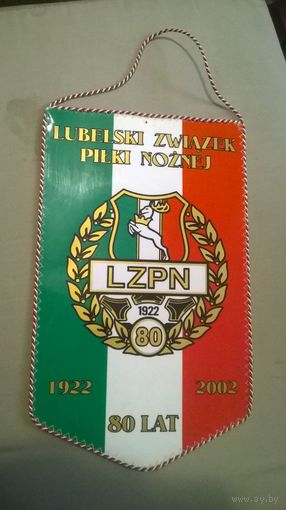 Вымпел FC LZPN (Польша)