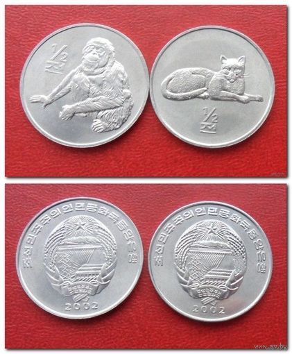 1/2 чона Леопард и 1/2 чона Орангутанг Северная Корея (цена за 2 монеты) - из коллекции