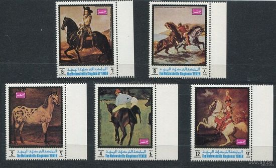1970 Королевство Йемен 997-1001 Лошади в Живописи 5,00 евро