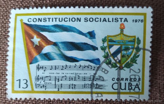 Куба 1976