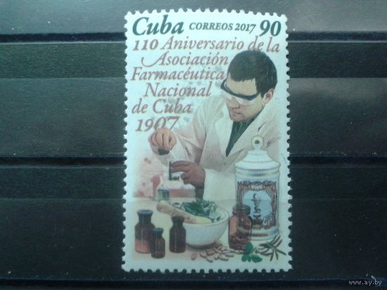 Куба 2017 Фармацевтика** одиночка
