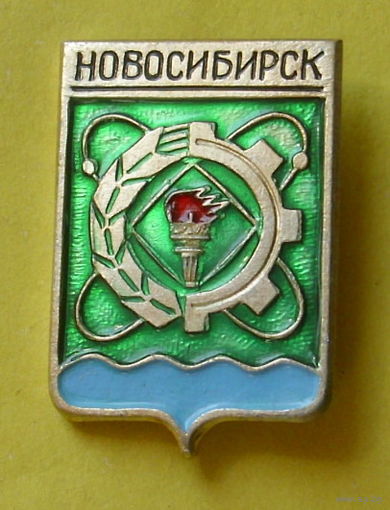 Новосибирск. 0013.
