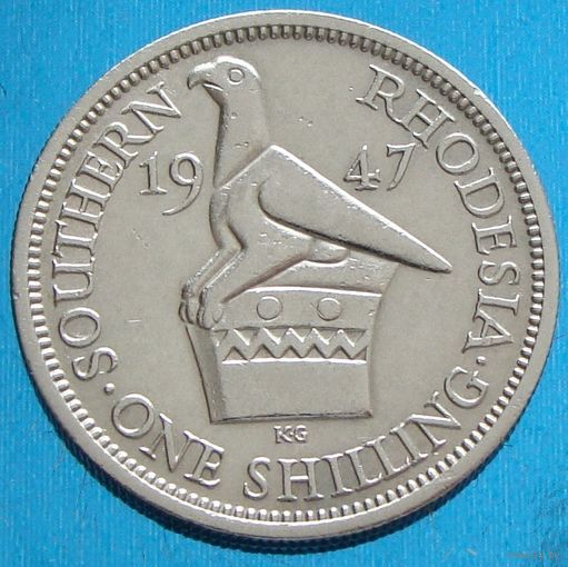 Южная Родезия.  1 шиллинг 1947 года  KM#18b  Тираж: 8.000.000 шт  Георг VI