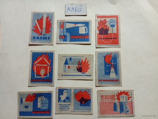 Спичечные этикетки ф.Барнаул. Пожарная безопасность. 1961 год