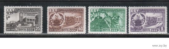 СССР-1950, (Заг.1406-1409),  * , Туркменская ССР, растр КВ