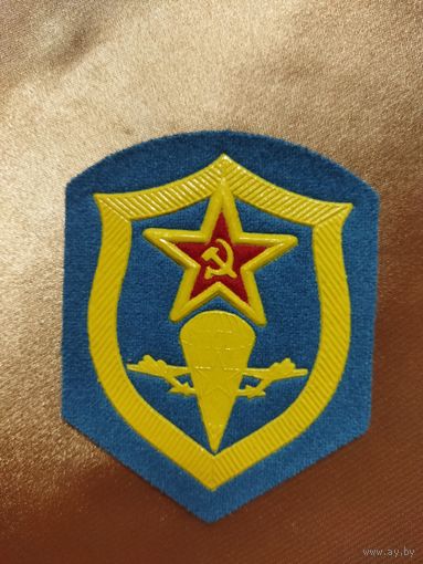 Нарукавный знак ВДВ СССР