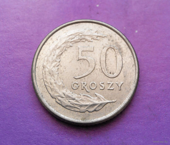50 грошей 1995 Польша #06