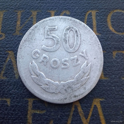50 грошей 1949 Польша #02