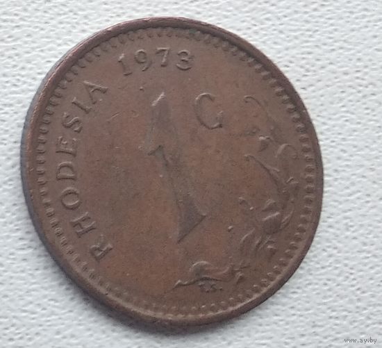 Родезия 1 цент, 1973 6-7-7