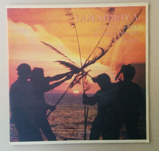 Savage Republic - JAMAHIRIYA (LP винил 1988 USA)