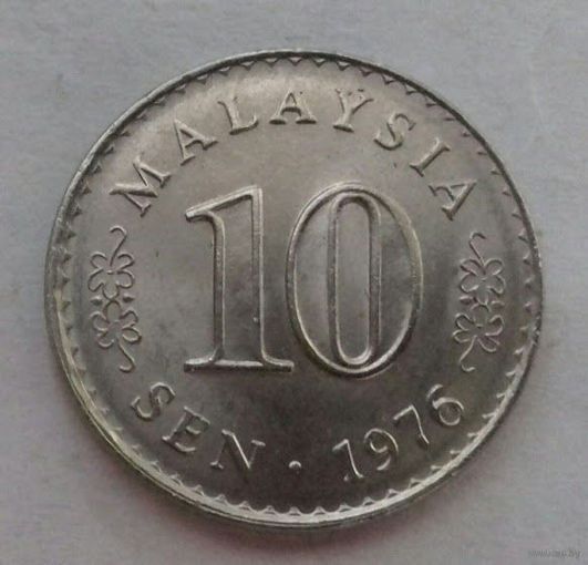 10 сен, Малайзия 1976 г.