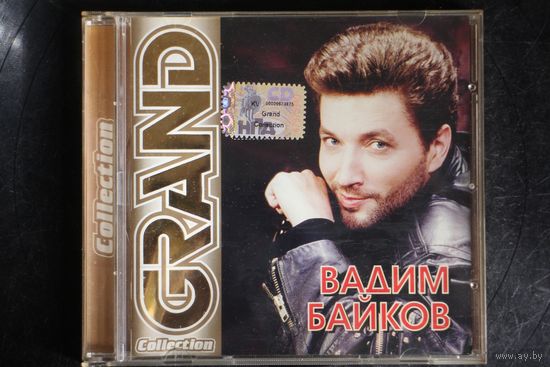 Вадим Байков – Grand Collection (2007, CD)