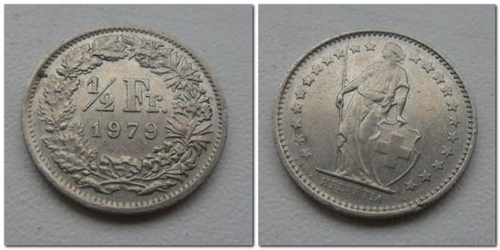 1/2 франка Швейцария 1979 год, KM# 23a.1, 1/2 FRANC, из коллекции