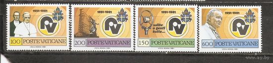КГ Ватикан 1981 Личность