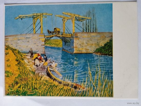 Ван Гог. Мост в Арле. Издание Германии