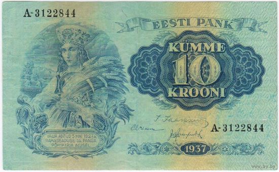 Эстония 10 крон 1937 года.