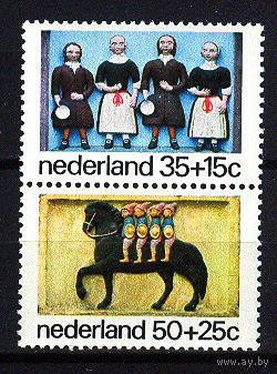 1975 Нидерланды. Уход за детьми