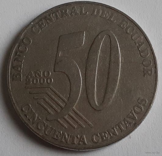 Эквадор 50 сентаво, 2000 (1-1-7)