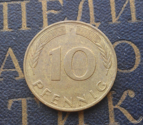 10 пфеннигов 1990 (F) Германия ФРГ #04
