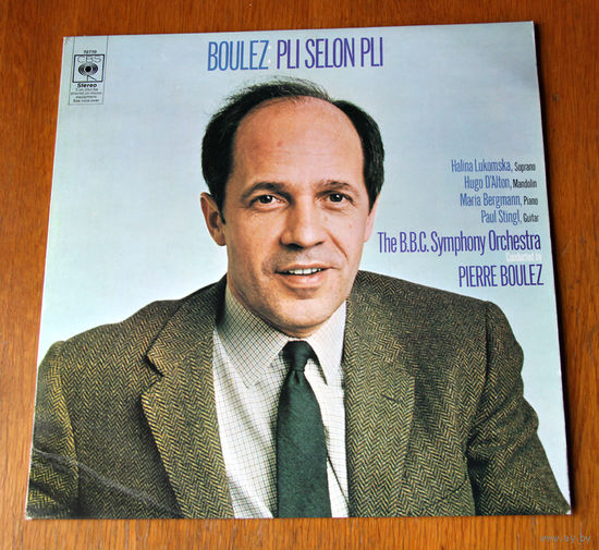 Boulez: Pli Selon Pli (Vinyl - 1969)