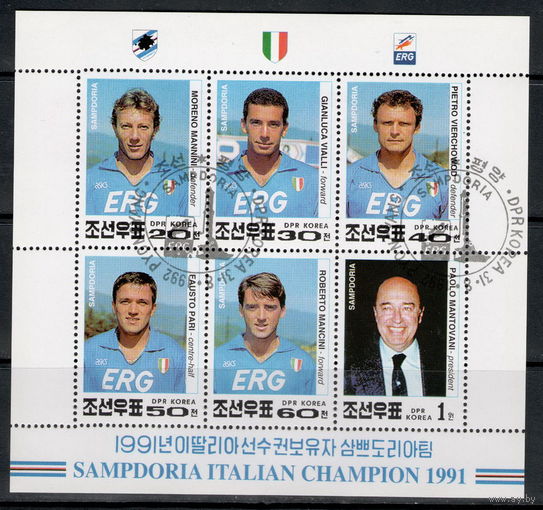 Корея /КНДР/1992/ Спорт / Футбол / Италия - 91 / Малый Лист #6 марок