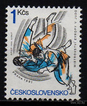 Чехословакия 1990. спорт  Чемпионат Европы. Борьба. MNH** Mi: 3075. (МАЙ
