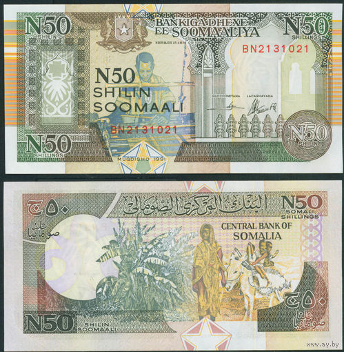 Сомали 50 шиллингов 1991 UNC
