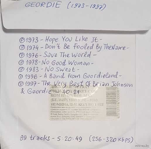 CD MP3 дискография GEORDIE - 1 CD