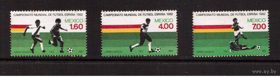 Мексика-1982, (Мих.1825-1827)  **  , Спорт, ЧМ по футболу