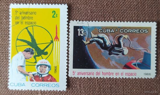 Куба 1966 иследованние космоса 2 из 7 . след от наклейки