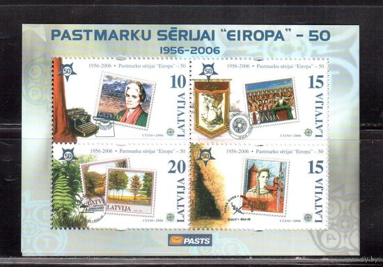 Латвия-2006 (Мих.Бл21) , ** , Европа, Марки на марках
