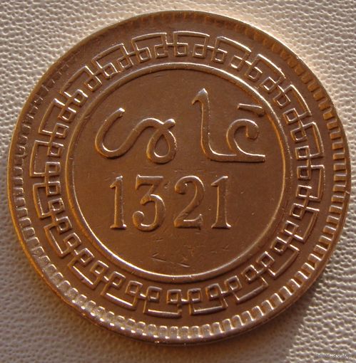 Марокко. 5 мазун 1903 год Y#16.3   Тираж: 720.000 шт