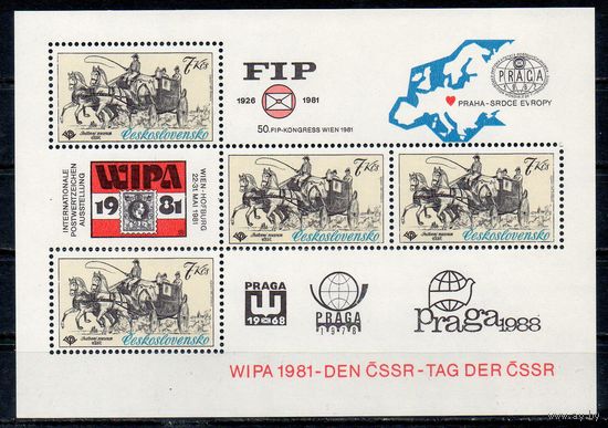 История почтовых экипажей Филвыставки Чехословакия 1981 год 1 блок