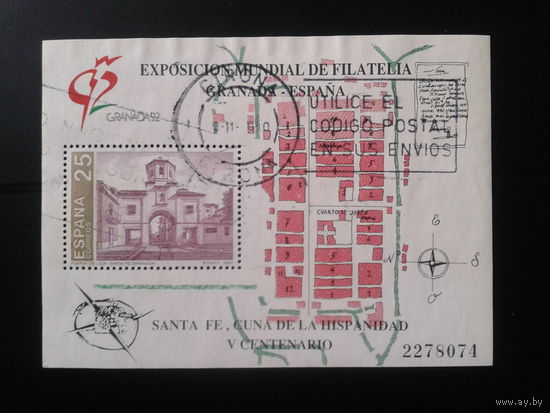 Испания 1991 Фил. выставка в Гранаде, 500 лет Санта-Фе Блок