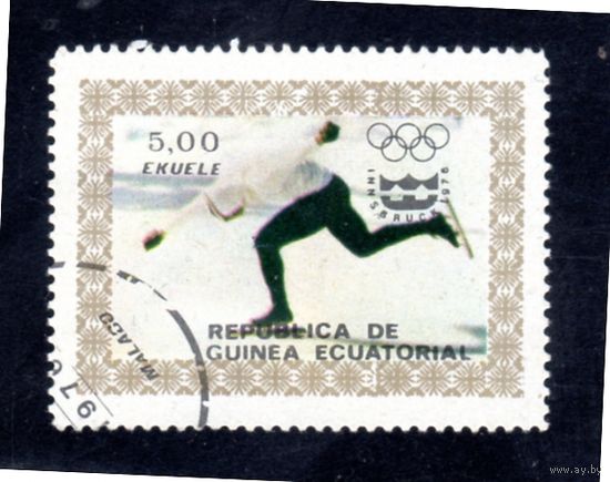 Экваториальная Гвинея.Ми-823. Конькобежный спорт. Серия: Зимние Олимпийские игры 1976, Инсбрук.