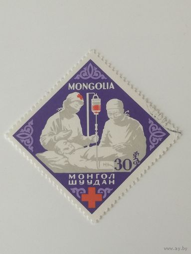 Монголия 1963. 100-летие Международного Красного Креста