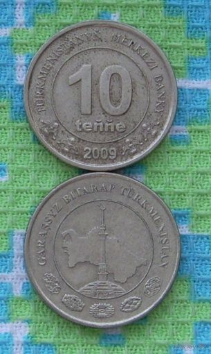 Туркменистан 10 тенге 2009 года