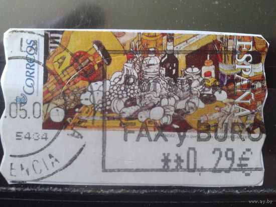 Испания 2005 Автоматная марка Живопись Е. Мелендеса 0,29 евро Михель-1,5 евро гаш