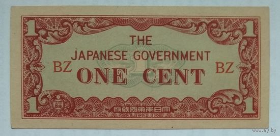 Бирма (Японская оккупация) 1 цент 1942 г.