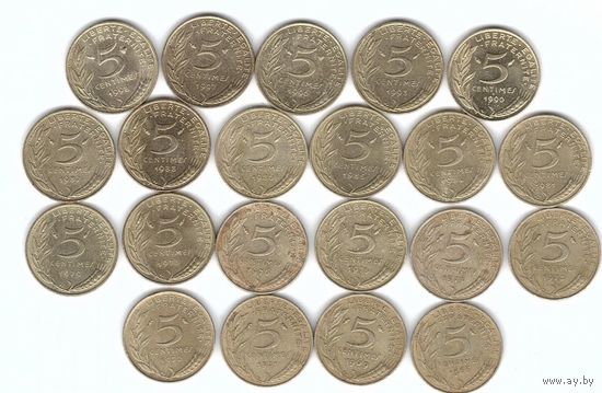 Франция 5 сантимов 1966-1998 без повторов по годам набор 21 монета
